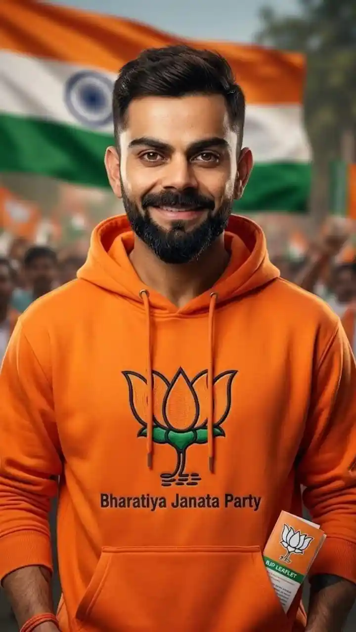 BJP logo indian politician gemini prompt - Gemini AI Photo Prompt